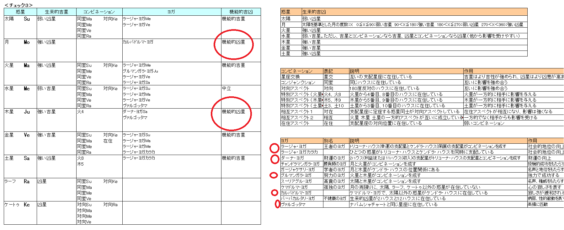 添付画像【6487_タイトルなし.png111.png : 79.4KB】