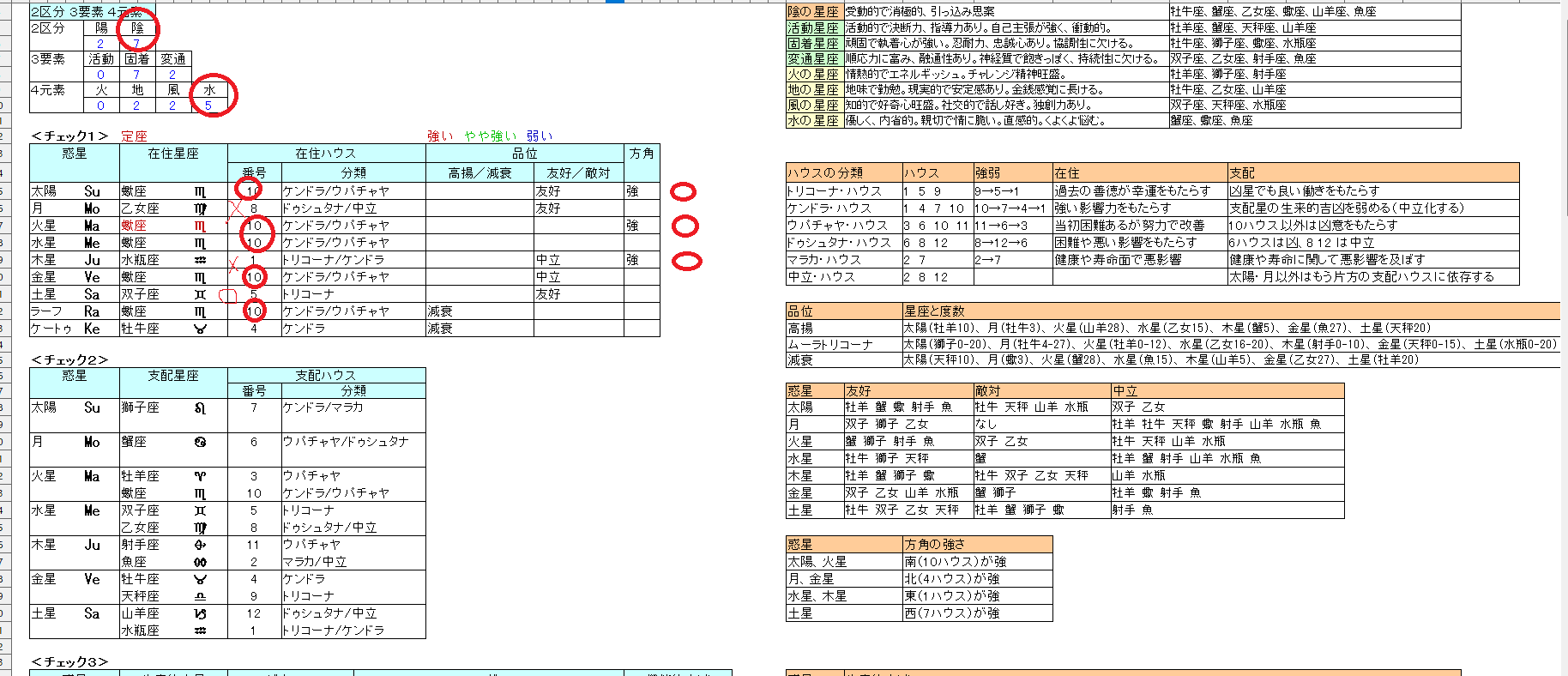 添付画像【6487_タイトルなし.png888.png : 93.0KB】