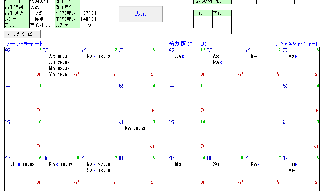 添付画像【6671_タイトルなし.png1.png : 29.8KB】