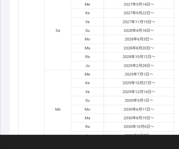 添付画像【7042_IMG_20250109_181243.jpg : 33.1KB】